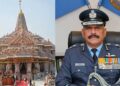 राम मंदिर को मिला पहला CEO! एयर मार्शल जितेंद्र मिश्रा संभालेंगे बड़ी जिम्मेदारी, जानिए क्या होगा काम