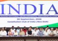 INDIA गठबंधन का बड़ा प्लान: 6 अक्टूबर को चुनाव आयोग तक मार्च, राष्ट्रपति से मिलने का भी मांगेगा समय