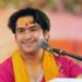 Baba Bageshwar के बयान पर बंगाल कांग्रेस की शिकायत, माहौल बिगाड़ने की साजिश का लगाया आरोप