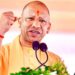 Yogi Teachers Day Message: बोले- प्राचीन ज्ञान और Modern Education से बन रही नई पीढ़ी