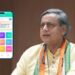 ECINet पर Shashi Tharoor का बड़ा बयान, बोले- ‘इस विनाशकारी सॉफ्टवेयर को बंद करना चाहिए’, SIR विवाद पर घमासान