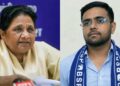 Mayawati का बड़ा दांव! भतीजे Ishan Anand को मिली BSP में अहम जिम्मेदारी, विधानसभा चुनाव से पहले बढ़ी हलचल