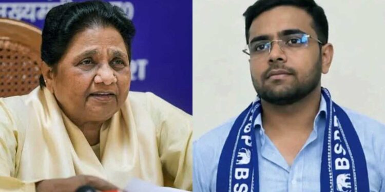 Mayawati का बड़ा दांव! भतीजे Ishan Anand को मिली BSP में अहम जिम्मेदारी, विधानसभा चुनाव से पहले बढ़ी हलचल