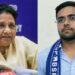Mayawati का बड़ा दांव! भतीजे Ishan Anand को मिली BSP में अहम जिम्मेदारी, विधानसभा चुनाव से पहले बढ़ी हलचल