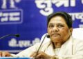 Mayawati BSP: आकाश-ईशान के बाद अब दीपिका को मिलेगा मौका, BSP में परिवारवाद पर नई लाइन