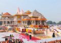 Ram Mandir CEO: 3 नाम शॉर्टलिस्ट, कल हो सकता है बड़ा ऐलान