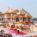 Ram Mandir CEO: 3 नाम शॉर्टलिस्ट, कल हो सकता है बड़ा ऐलान