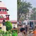Satya Niketan Building Collapse: सुप्रीम कोर्ट ने कहा- राष्ट्रीय स्तर पर देखने की जरूरत, 10 सितंबर को सुनवाई