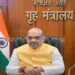 तुर्किये से भारत लाया गया इंटरनेशनल ड्रग सिंडिकेट का सरगना, फर्जी पहचान से हासिल की थी नागरिकता