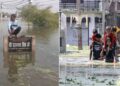 Lucknow Flood: 10 हजार से ज्यादा परिवार पानी में घिरे, छतों पर कट रही जिंदगी; विधायक की गाड़ी रोककर हंगामा