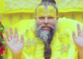 Premanand Maharaj की सुरक्षा को लेकर CM Yogi को चिट्ठी, आश्रम से जुड़े गंभीर आरोपों की जांच की मांग