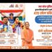 UP Police Recruitment: खिलाड़ियों के लिए बड़ी खुशखबरी, 470 खेल प्रतिभाओं को मिली सरकारी नौकरी, जानें किस पद पर कितनी नियुक्तियां
